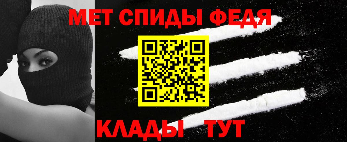 Amphetamine  Вход с VPN  Алатырь  АМФ 98% 