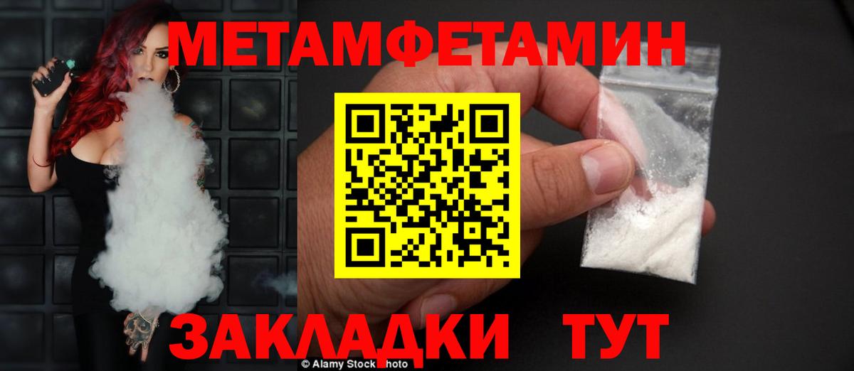 Amphetamine 97% Алатырь