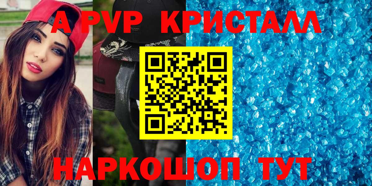 A PVP СК КРИС Алатырь