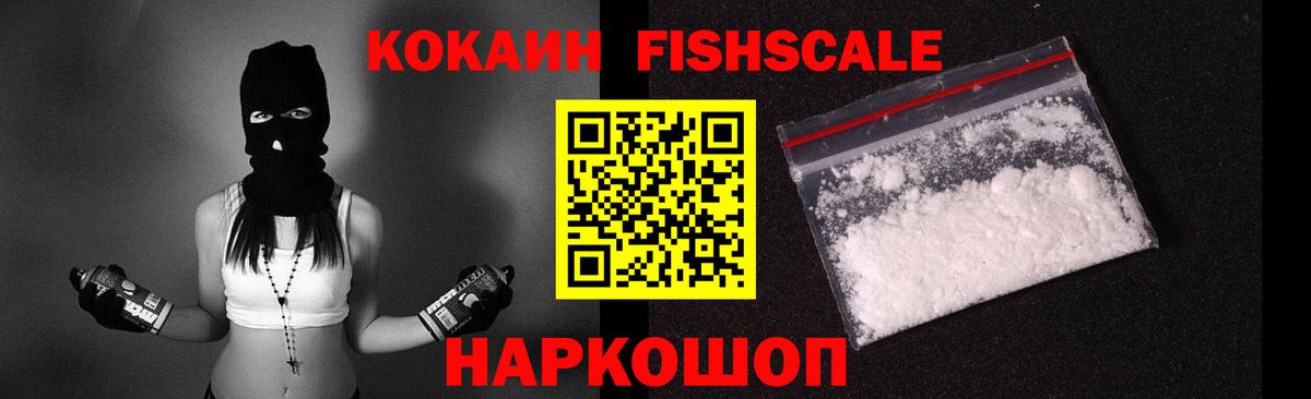 Алатырь  COCAIN 99%  Вход с VPN 