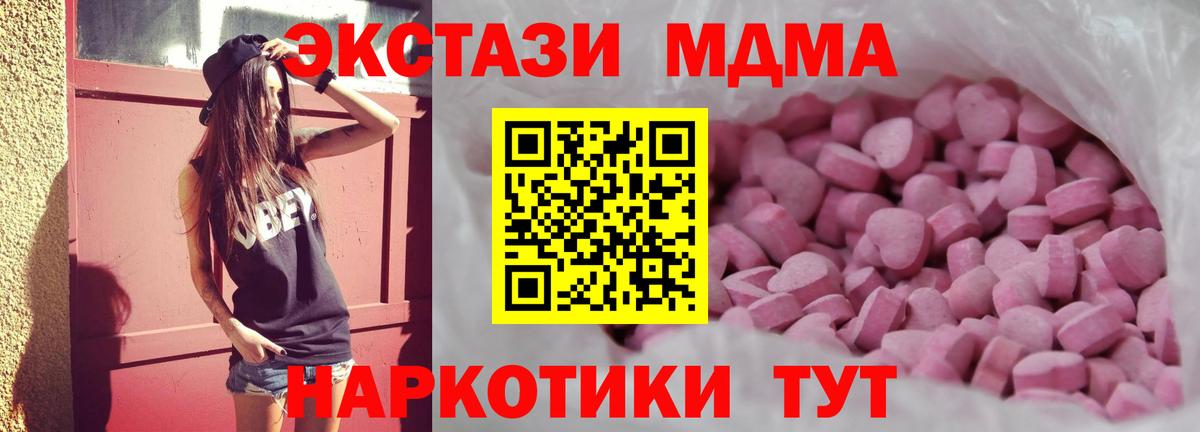 ЭКСТАЗИ 300 mg Алатырь