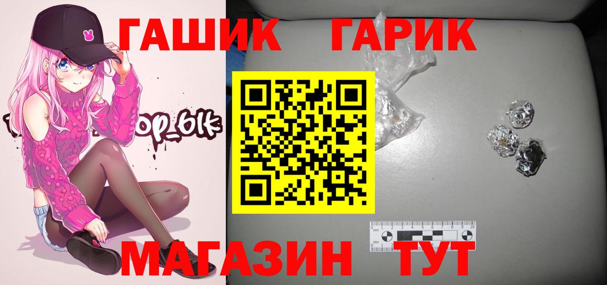 Алатырь  ГАШИШ хэш  Вход с VPN 