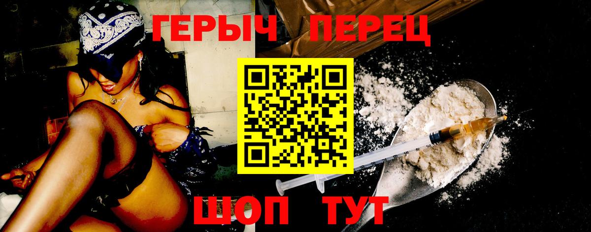ГАШ  МАРИХУАНА  Алатырь  Вход с VPN  Меф кристаллы 