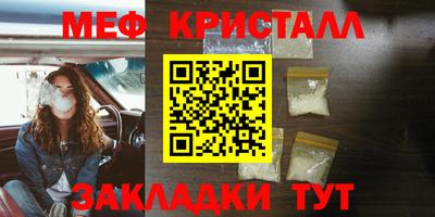 амфетамин Абакан