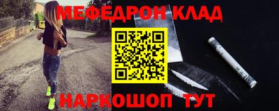 амфетамин Абакан