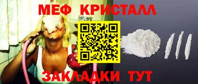 синтетический гашиш Азнакаево