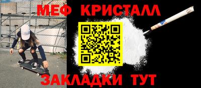 амфетамин Абакан