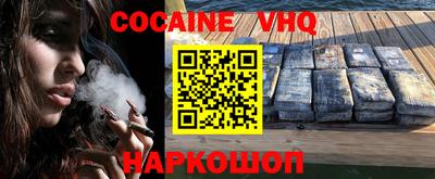 spice Абинск