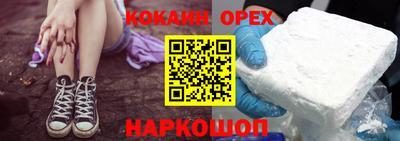 амфетамин Абакан