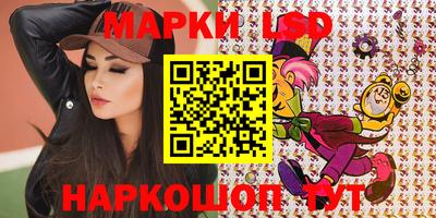 spice Абинск