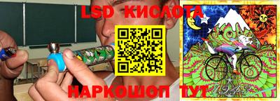 spice Абинск