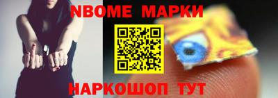 spice Абинск