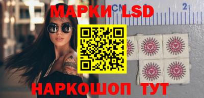 spice Абинск