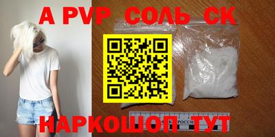 синтетический гашиш Азнакаево