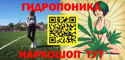 синтетический гашиш Азнакаево