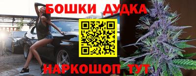 синтетический гашиш Азнакаево
