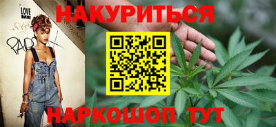 синтетический гашиш Азнакаево