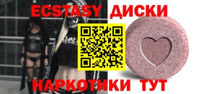 амфетамин Абакан