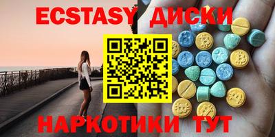 spice Абинск