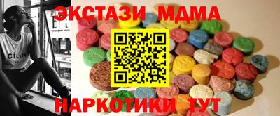 spice Абинск