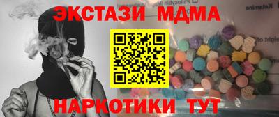 синтетический гашиш Азнакаево