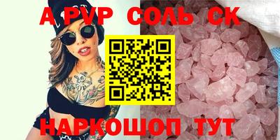 амфетамин Абакан