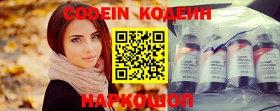 синтетический гашиш Азнакаево