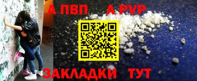синтетический гашиш Азнакаево