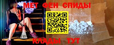 spice Абинск