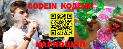 синтетический гашиш Азнакаево