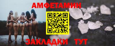 синтетический гашиш Азнакаево