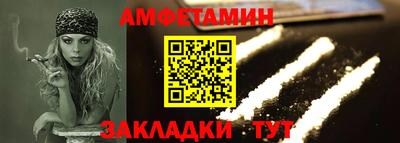 амфетамин Абакан