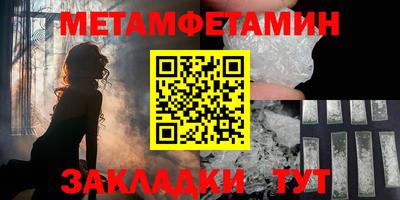 синтетический гашиш Азнакаево