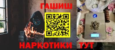 синтетический гашиш Азнакаево