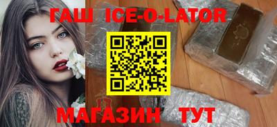 синтетический гашиш Азнакаево
