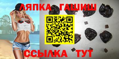 синтетический гашиш Азнакаево