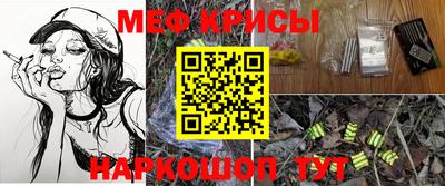 spice Абинск