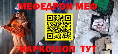 амфетамин Абакан