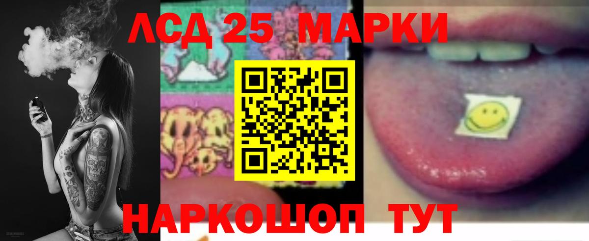 LSD-25 экстази ecstasy  Лсд 25 экстази кислота  Алатырь  Вход с VPN 