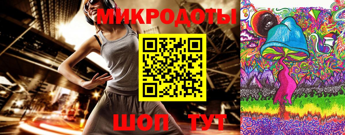 Галлюциногенные грибы прущие грибы  магазин продажи   Алатырь  Вход с VPN  Псилоцибиновые грибы мухоморы 