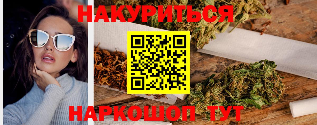 Канабис Amnesia  Шишки марихуана ГИДРОПОН  Конопля Amnesia  МАРИХУАНА LSD WEED  Алатырь  Вход с VPN 