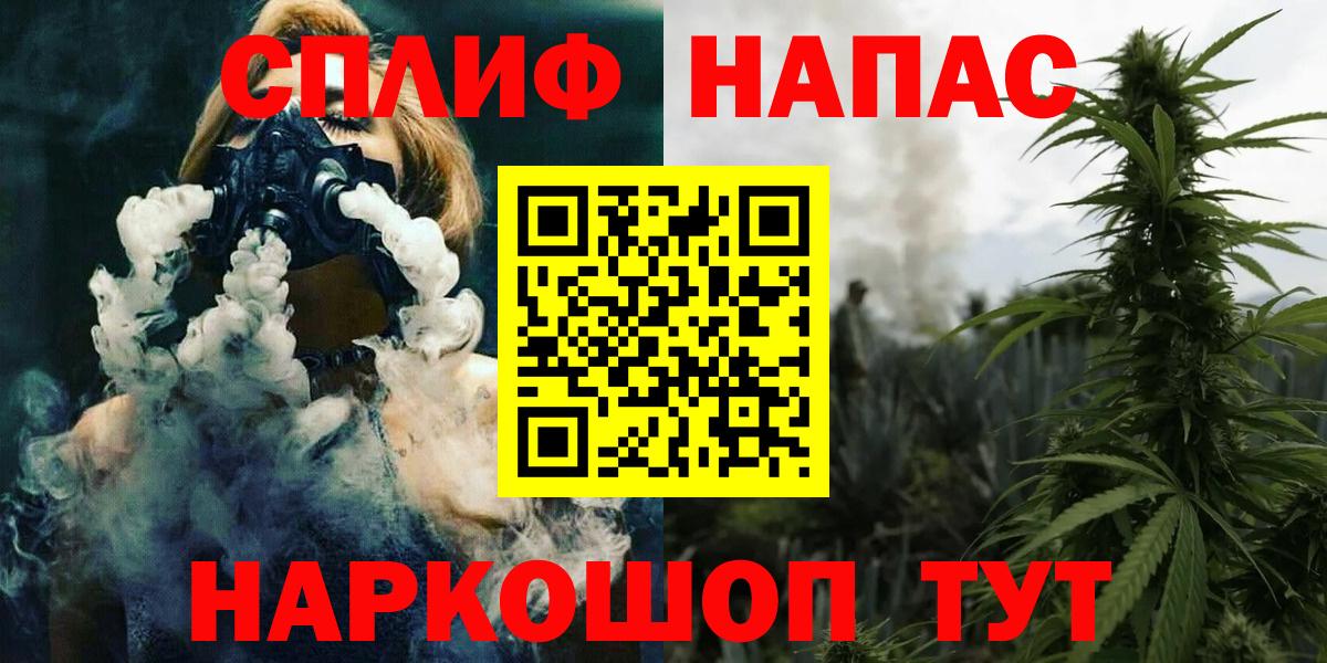 Марихуана марихуана Алатырь